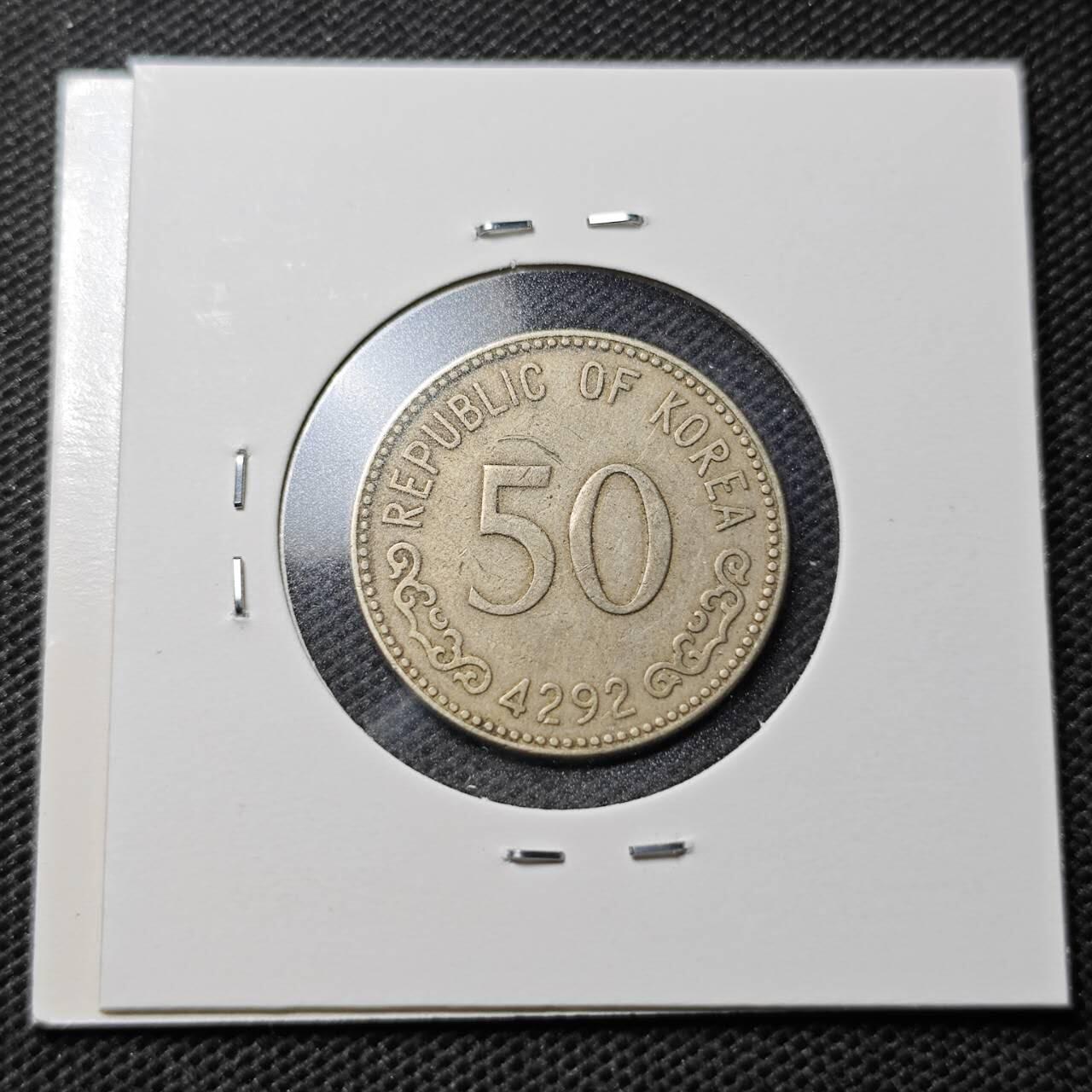 KK钱币收藏小铺  第369场  2月预留时间 周末发货  4292韩国早期开国第一版 龟船50韩元