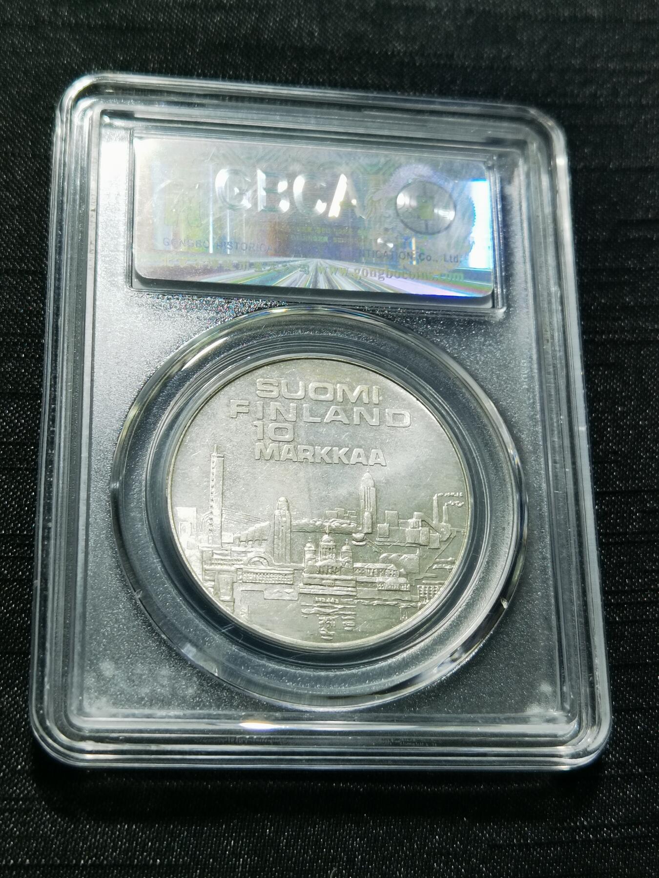 天下钱庄专场欢迎参拍 芬兰10马克银币