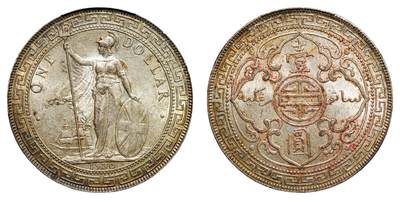 中新泰星2025年秋拍 钱币纪念章专场 - 1930年香港站洋壹圆贸易银币一枚