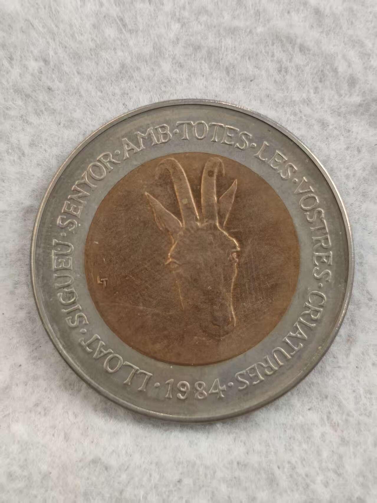 G&W世界散币，银币处理专场（第36场） 安道尔1984年2元 