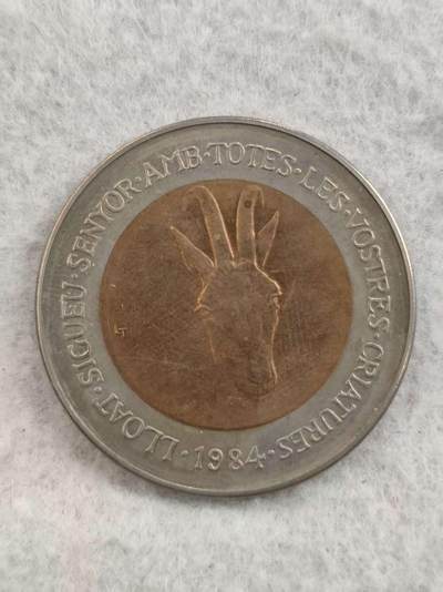 G&W世界散币，银币处理专场（第36场） - 安道尔1984年2元 