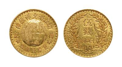 中新泰星2025年秋拍 钱币纪念章专场 - 民国浙江老文祥五钱金章一枚