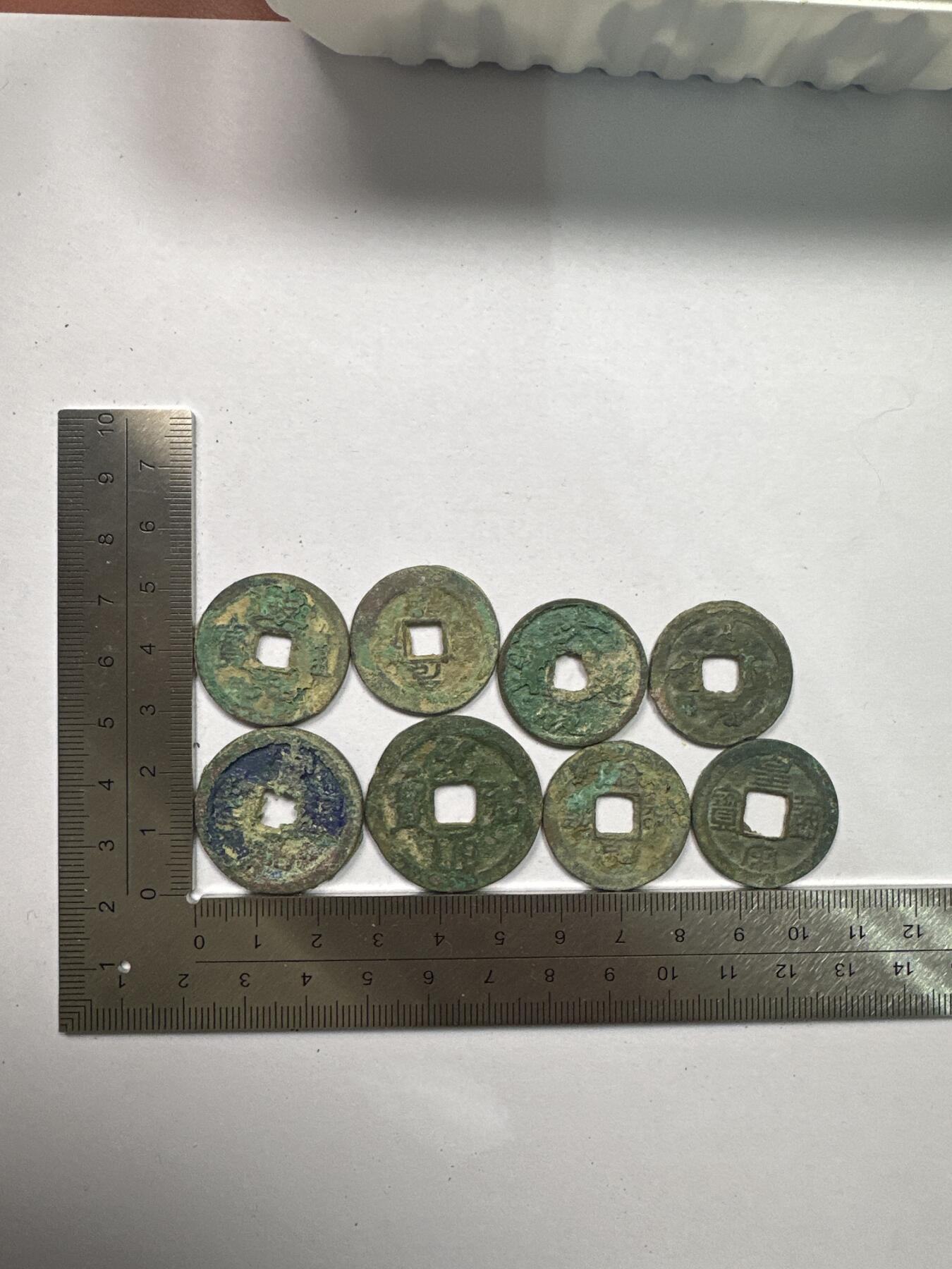 11.25铜钱专场 散币8枚