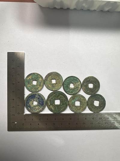 11.25铜钱专场 - 散币8枚