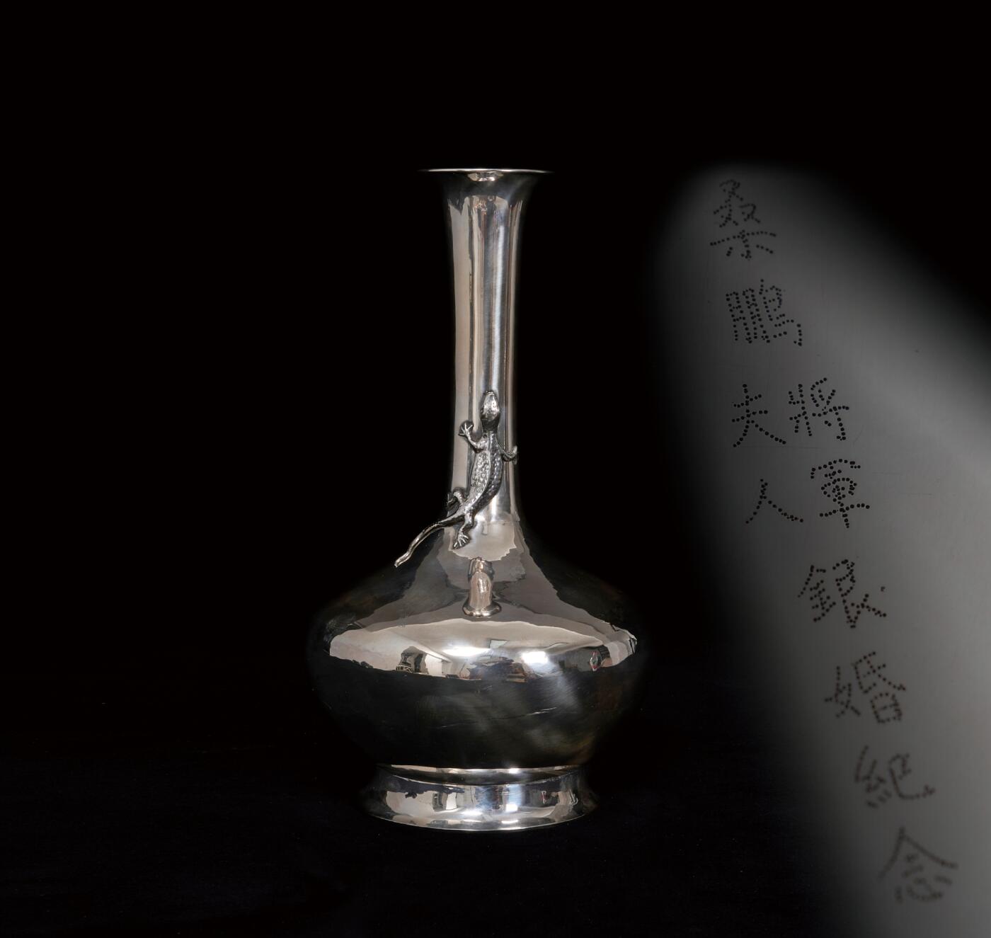 中新泰星2025年秋拍 徽章 纪念章及金银器专场 民国陆军上将赠美军顾问团团长桑鹏将军银质花瓶一件