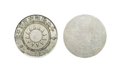 中新泰星2025年秋拍 钱币纪念章专场 - 民国中央造币厂昆明分厂纪念章一枚