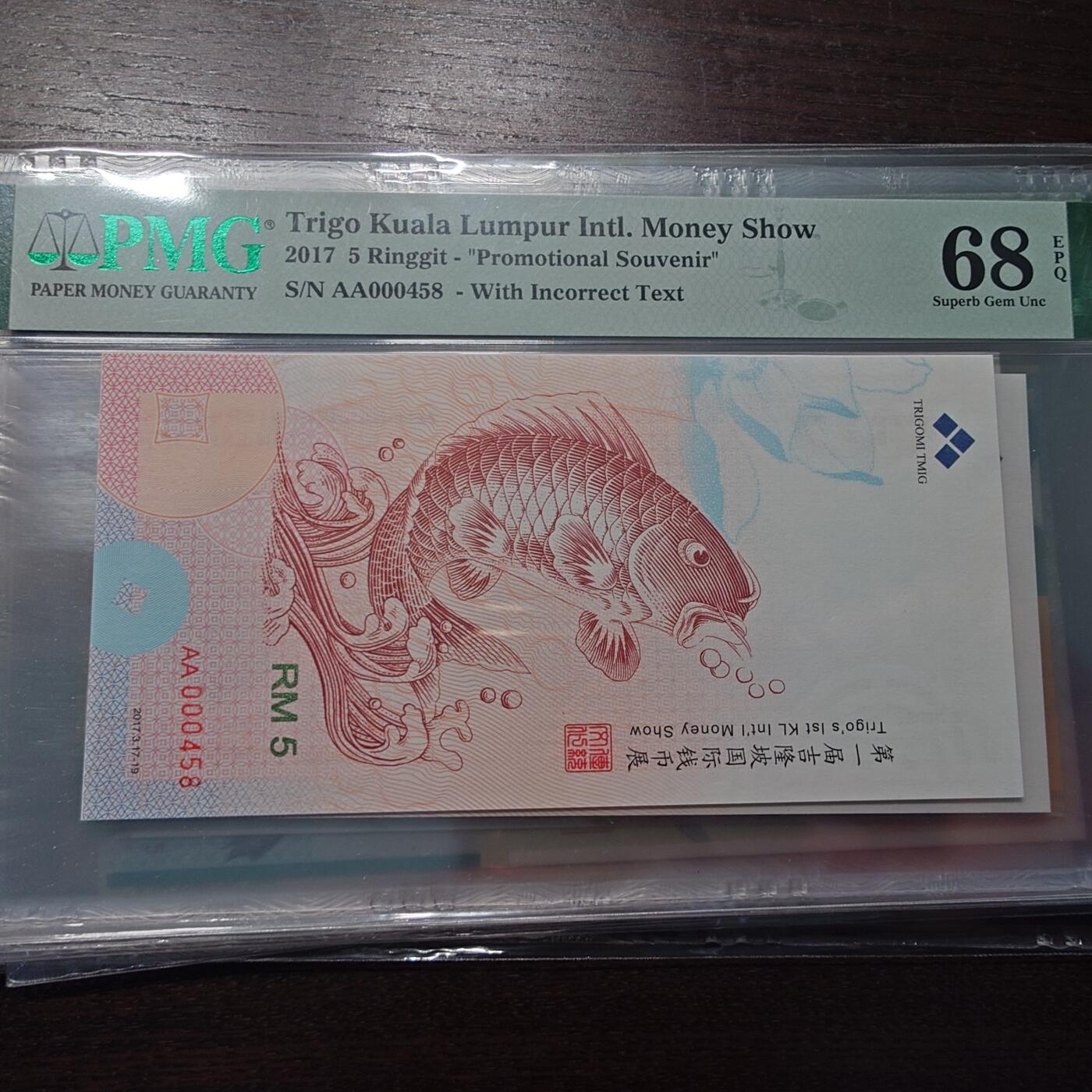 世界钱币～微拍第214期暨2025年第54期  双11评级币特惠拍