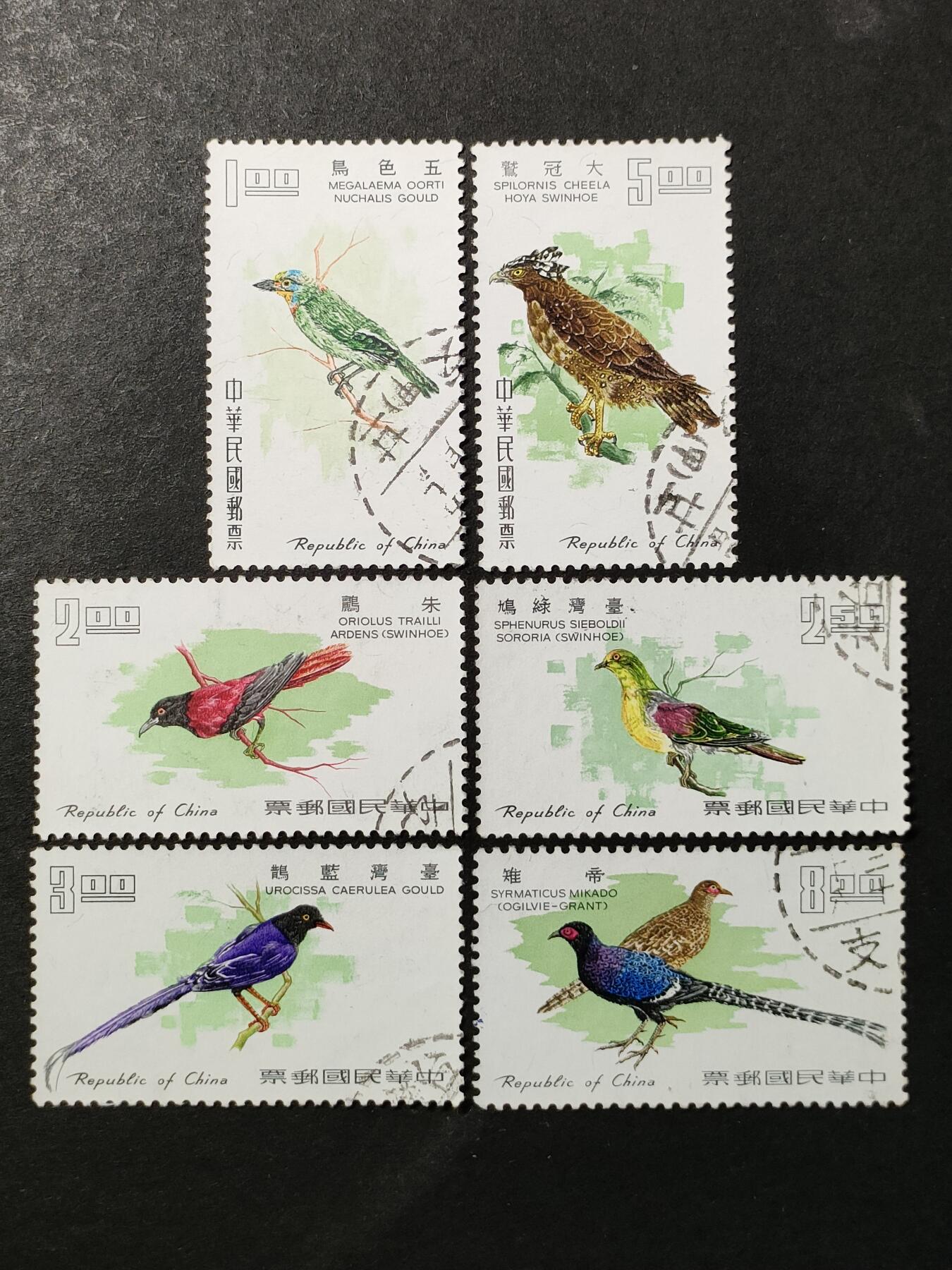 嘉禾收藏    【第377期】            无佣金、可寄存、满30元包邮 专49，1967年鸟类邮票6全