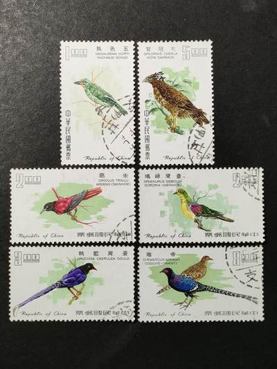 嘉禾收藏    【第377期】            无佣金、可寄存、满30元包邮 - 专49，1967年鸟类邮票6全