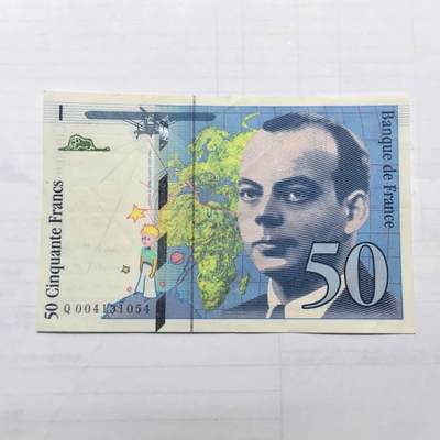 各国外币第99期 品种好部分全新 - 法国50法郎 流通美品