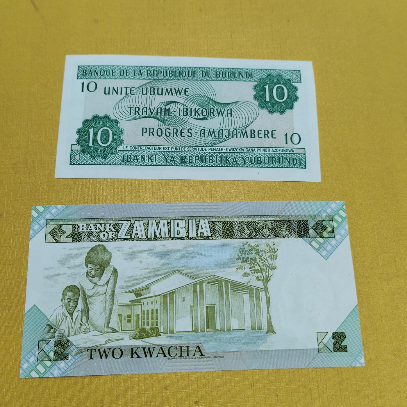 PCAI钱币15-601  外国纸币小专场 非洲币