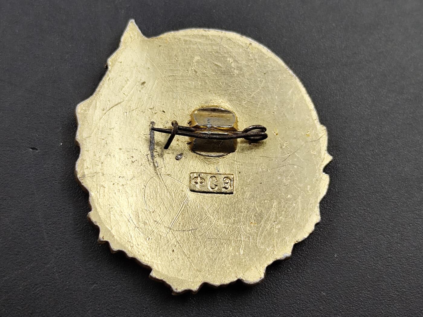 11月10日奖章钱币专场 乌克兰纪念章