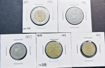 文馨钱币收藏第 281 场，【 长期接收代拍品】银元，银币，套币，纸币专场（本场截拍后休息三天，19 号发货） - 西非1993-1997 年 5 枚套币，包含 250 法郎双色纪念币