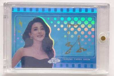 卡有江湖粉丝专场第三期（持续收拍，送拍联系我哦） - 【李爽亲签】TCS卡牌嘉年华，品牌推广大使