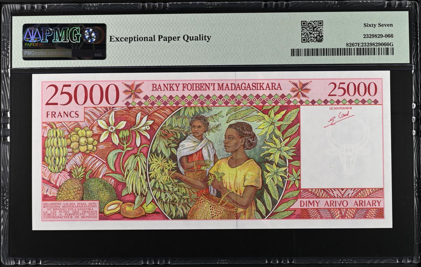 《艾美收藏》第220期-11.16周日外币畅拍场 马达加斯加1998年首发A冠25000法郎最大面值PMG67E高分无47 法属风格 非常漂亮