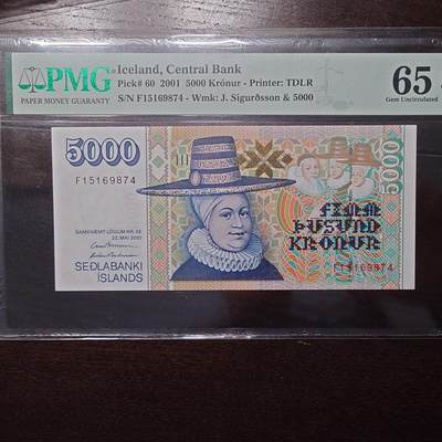 世界钱币～微拍第214期暨2025年第54期  双11评级币特惠拍 - 2001年冰岛5000克朗 PMG65E尾4
