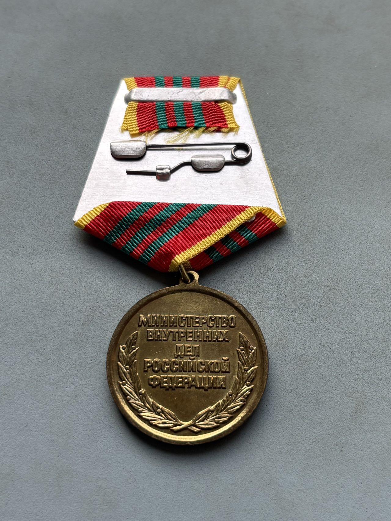 盛世勋华——号角文化勋章邮票专场拍卖第289期 俄罗斯内务部“服役优异奖章”，用于表彰内务系统人员在日常执法、治安维护、长期服役等工作中的突出表现，是该系统核心荣誉之一。此类奖章是俄罗斯内务系统荣誉体系的基础奖项，覆盖基层至中高层人员的服役表彰，体现了对国内安全领域人员的激励机制。