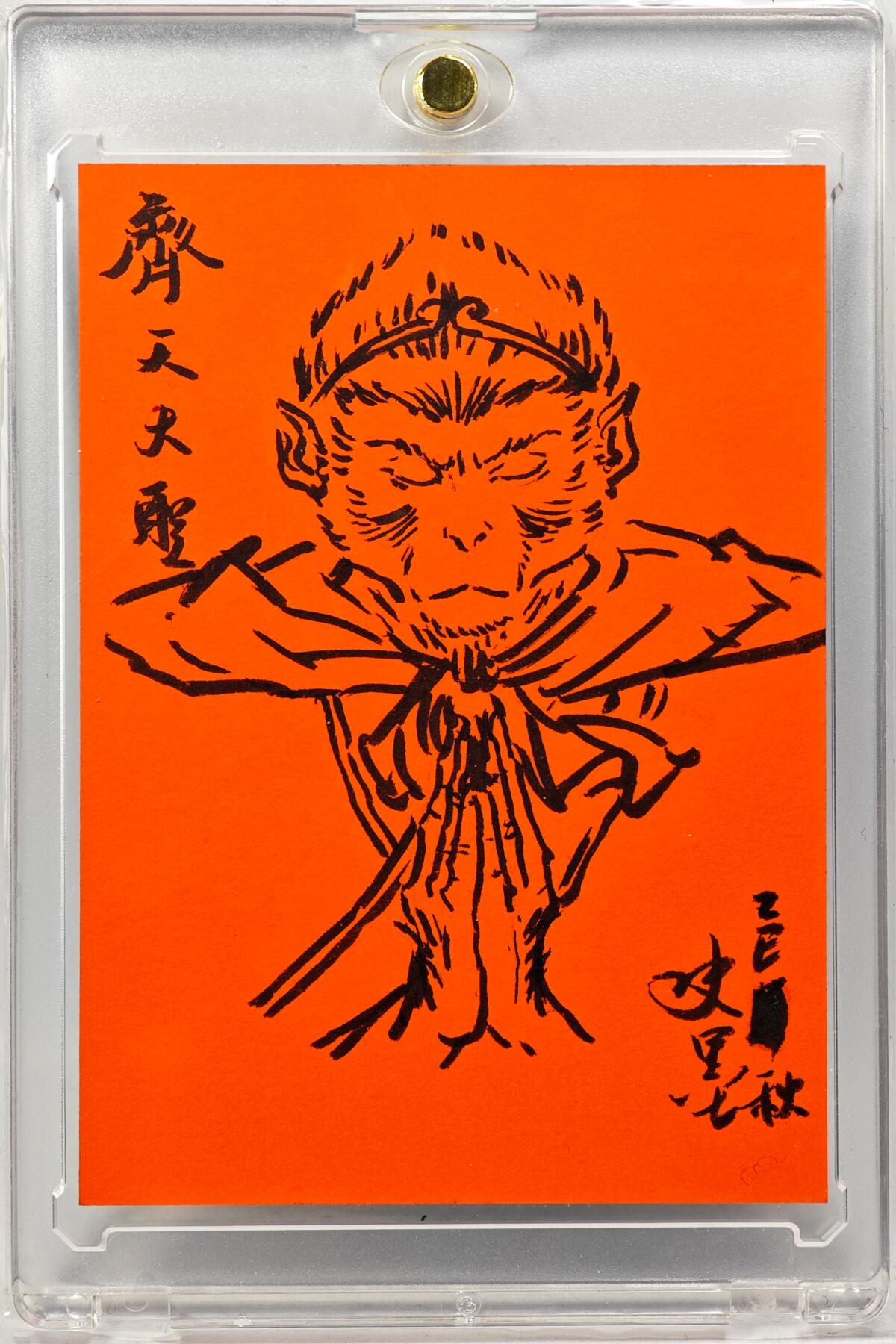 白泽拍卖卡牌手绘专场第28期（细雨生寒、寻梅闻香） 2025 史墨手绘卡 齐天大圣 特效  史墨背简绘 卡砖封装