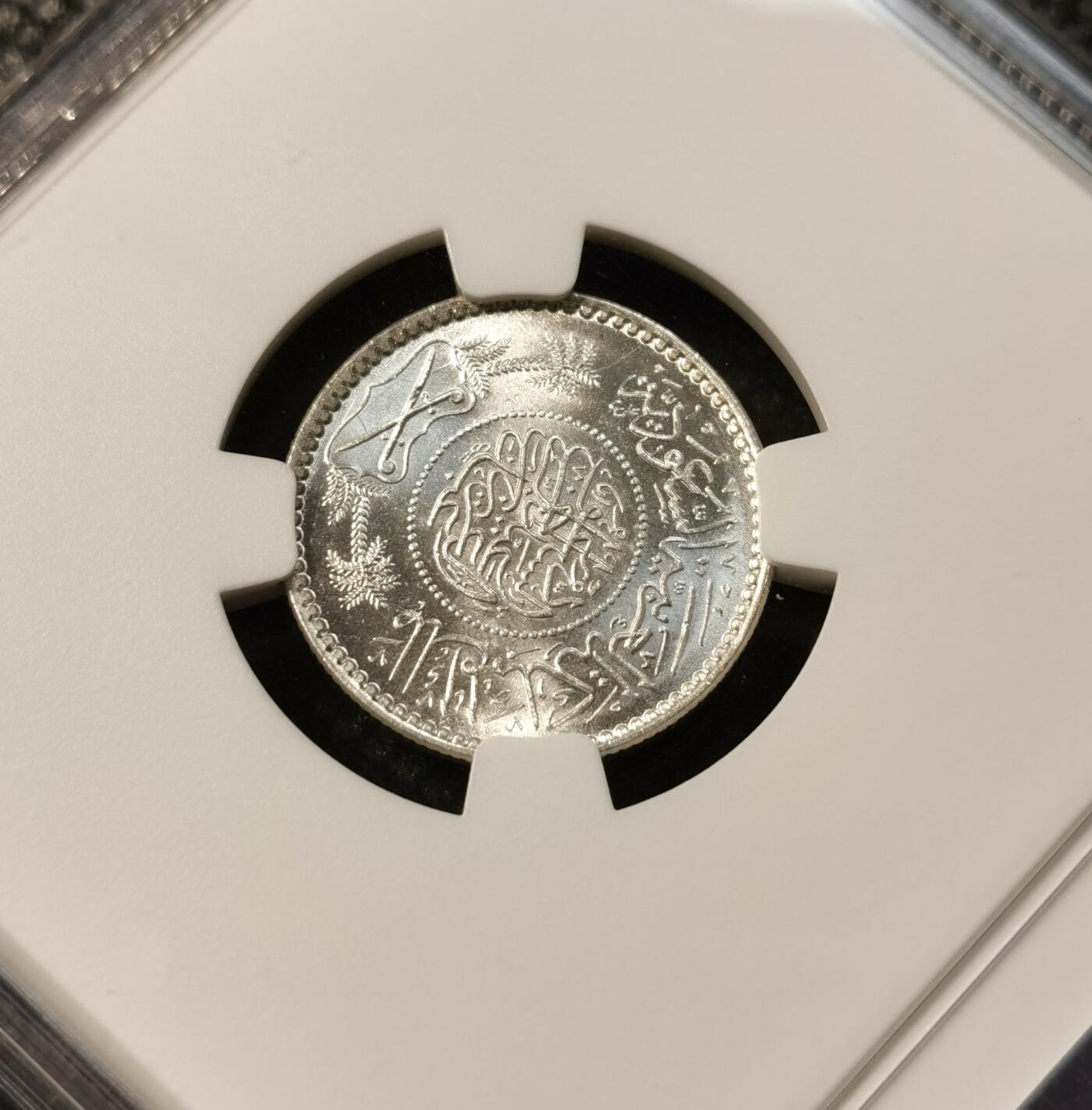 甄臻铺-世界币章拍卖（第39期）送拍享返佣金等优惠多多 NGC-MS66 沙特阿拉伯银币 1935 1/4R 拆卷状态 阿拉伯风格强烈