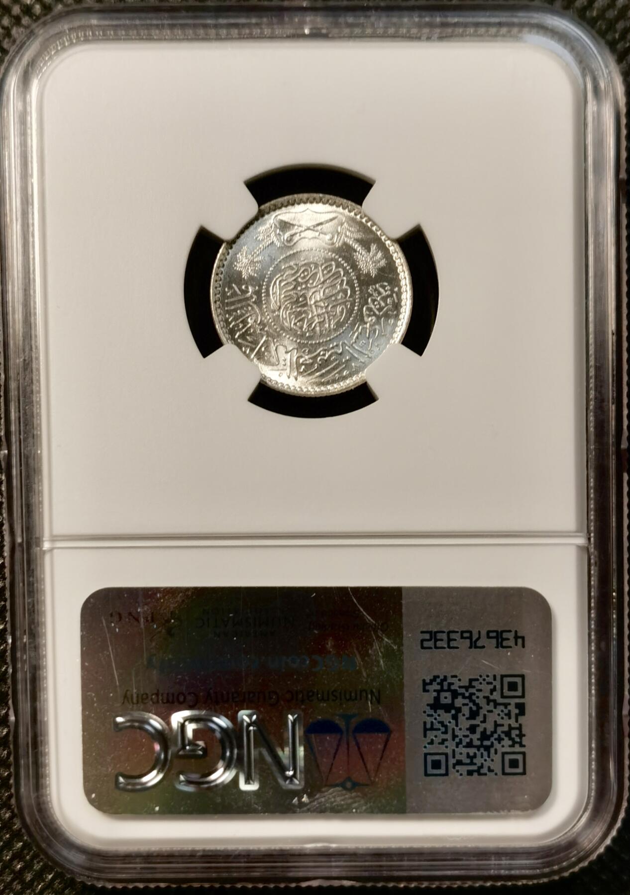甄臻铺-世界币章拍卖（第39期）送拍享返佣金等优惠多多 NGC-MS66 沙特阿拉伯银币 1935 1/4R 拆卷状态 阿拉伯风格强烈