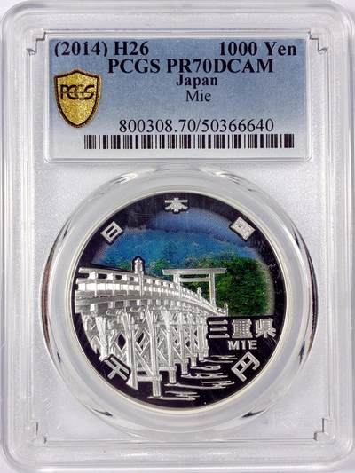【雨安】【世界币章114期】2025-11-15 周六 19:30 保真 8秒倒数自动落锤 高效拍卖 - [评级现代] Japan 日本 1000日元 2014年 三重县 PCGS-PR70DCAM