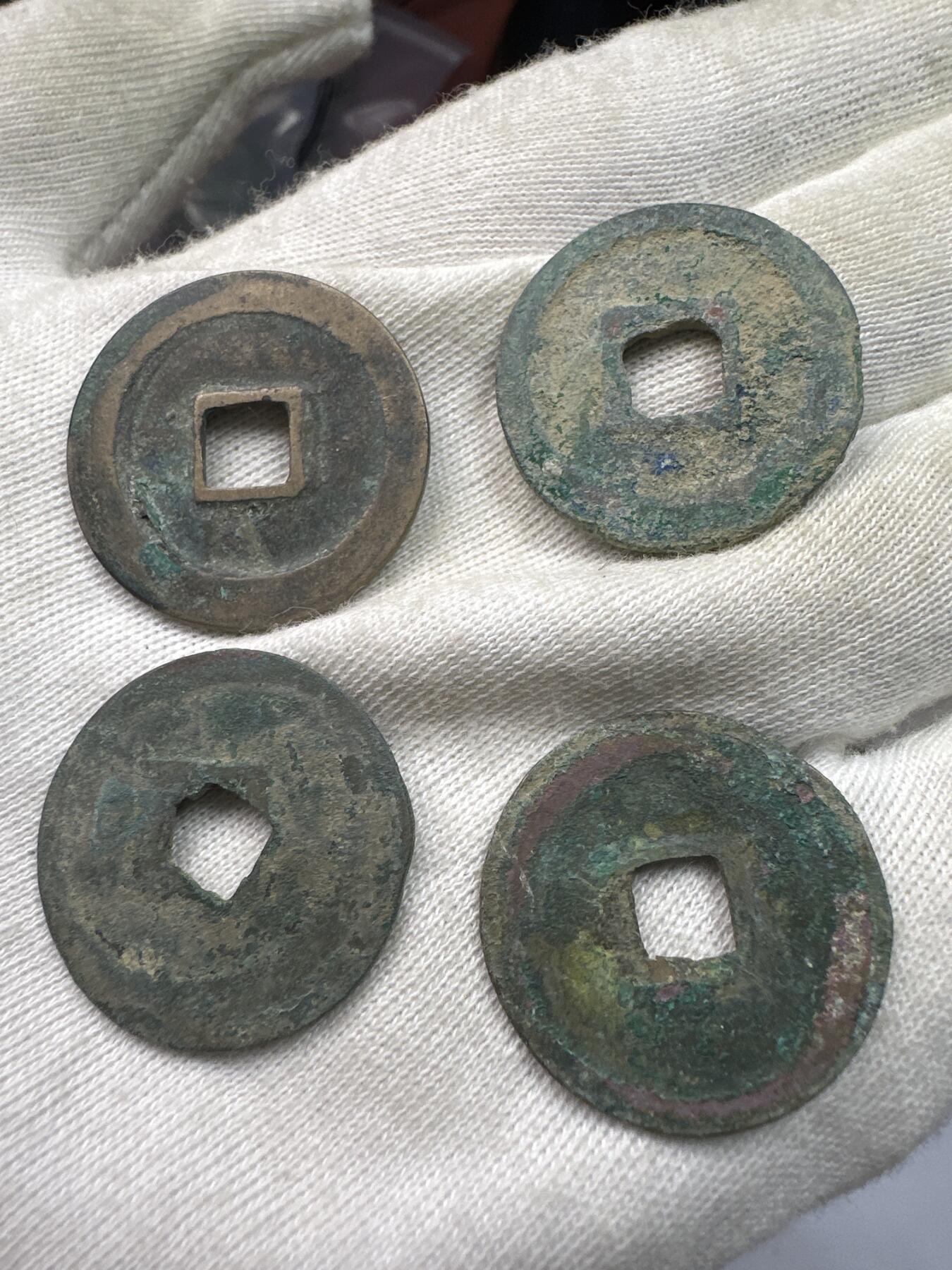 11.25铜钱专场 散币10枚