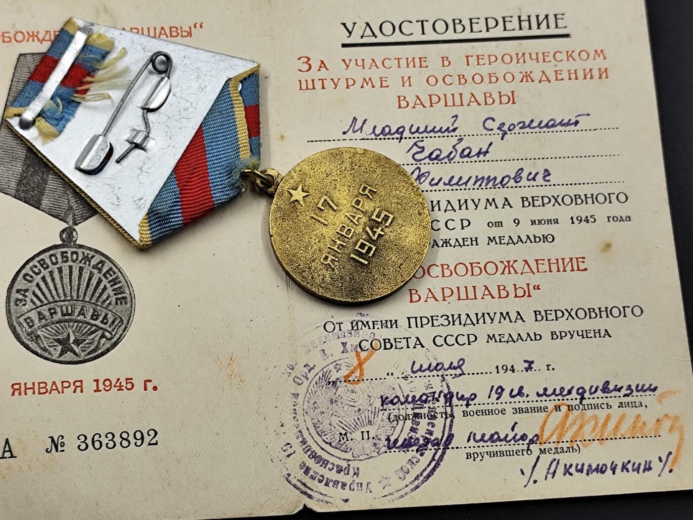 11月10日奖章钱币专场