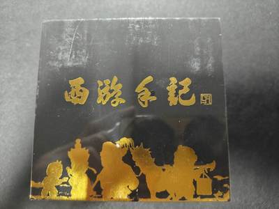 天玑星卡拍第137期《11.13周四截拍》持续收拍收评中 满赠卡需备注 - 乐卡文化 西游手记 双工艺 一盒未拆封 购买了斗战胜佛档两套然后从中所得