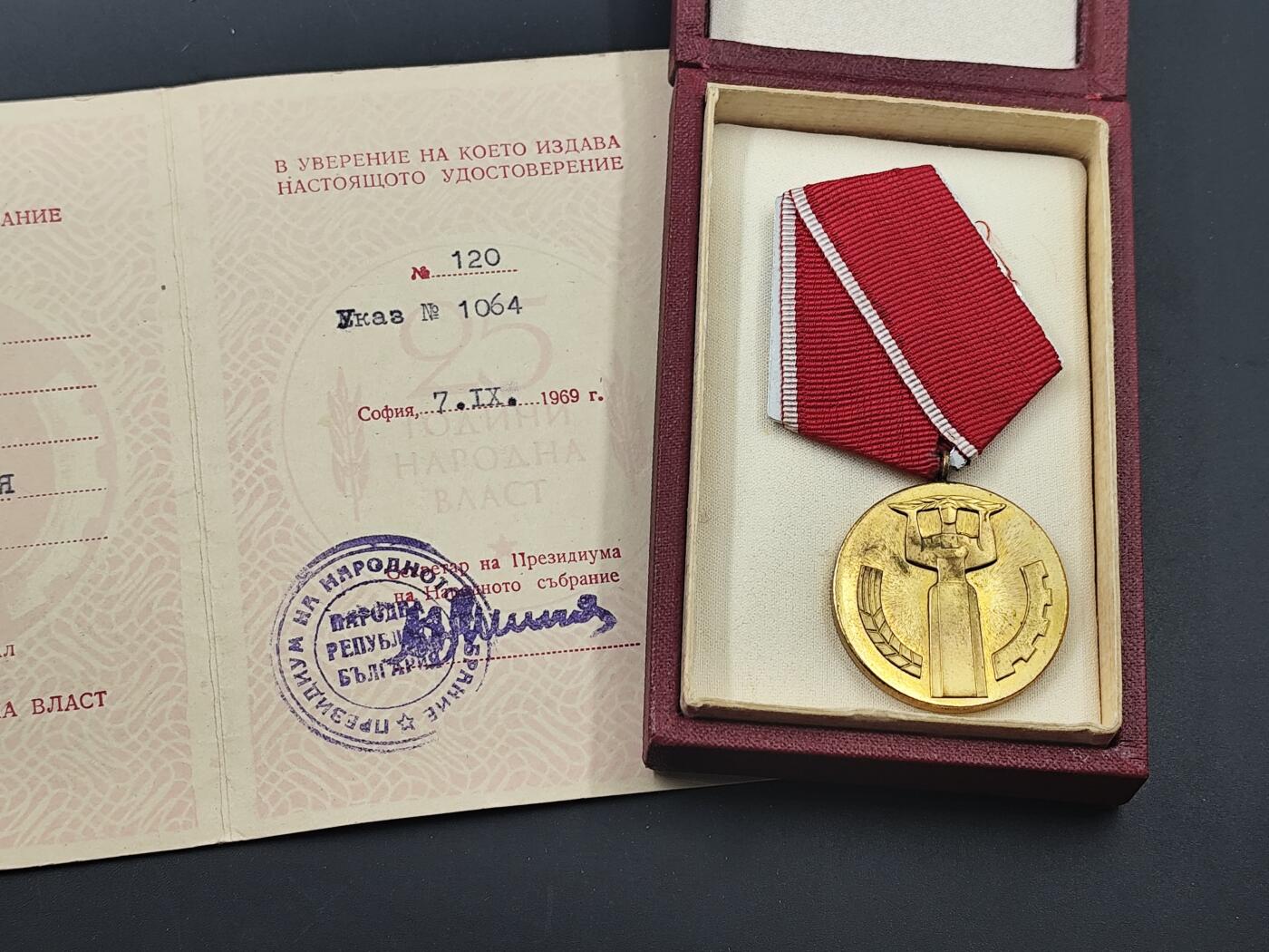 11月10日奖章钱币专场