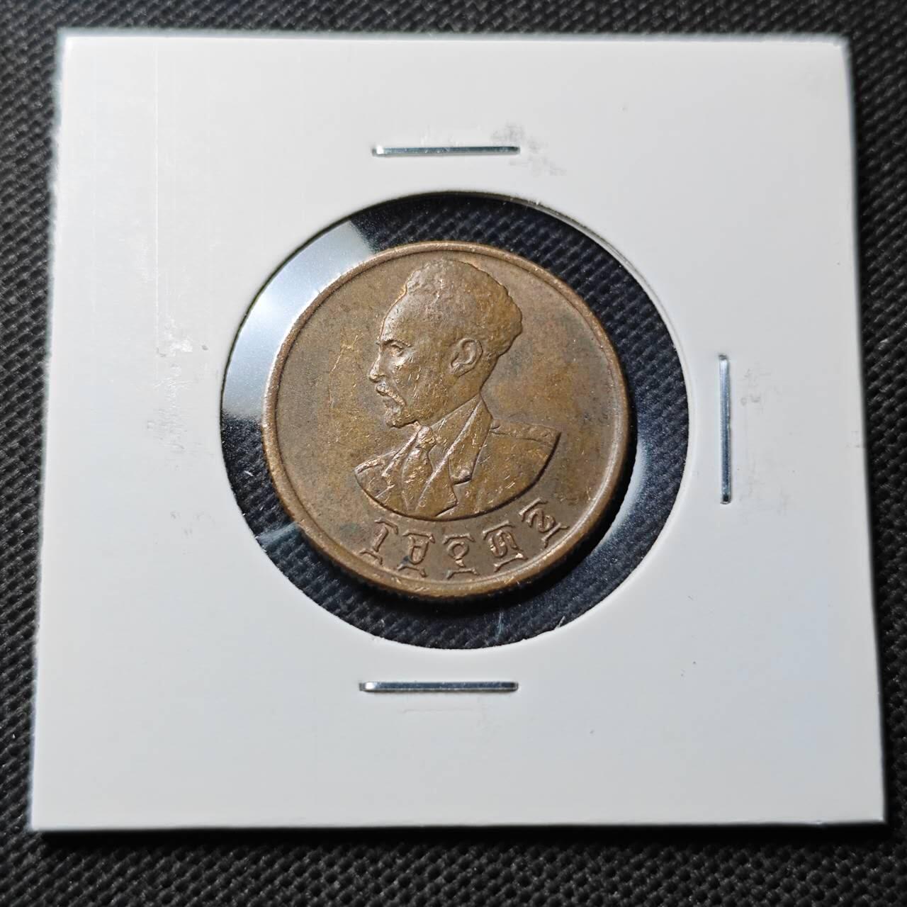 KK钱币收藏小铺  第369场  2月预留时间 周末发货  埃塞俄比亚10分铜币