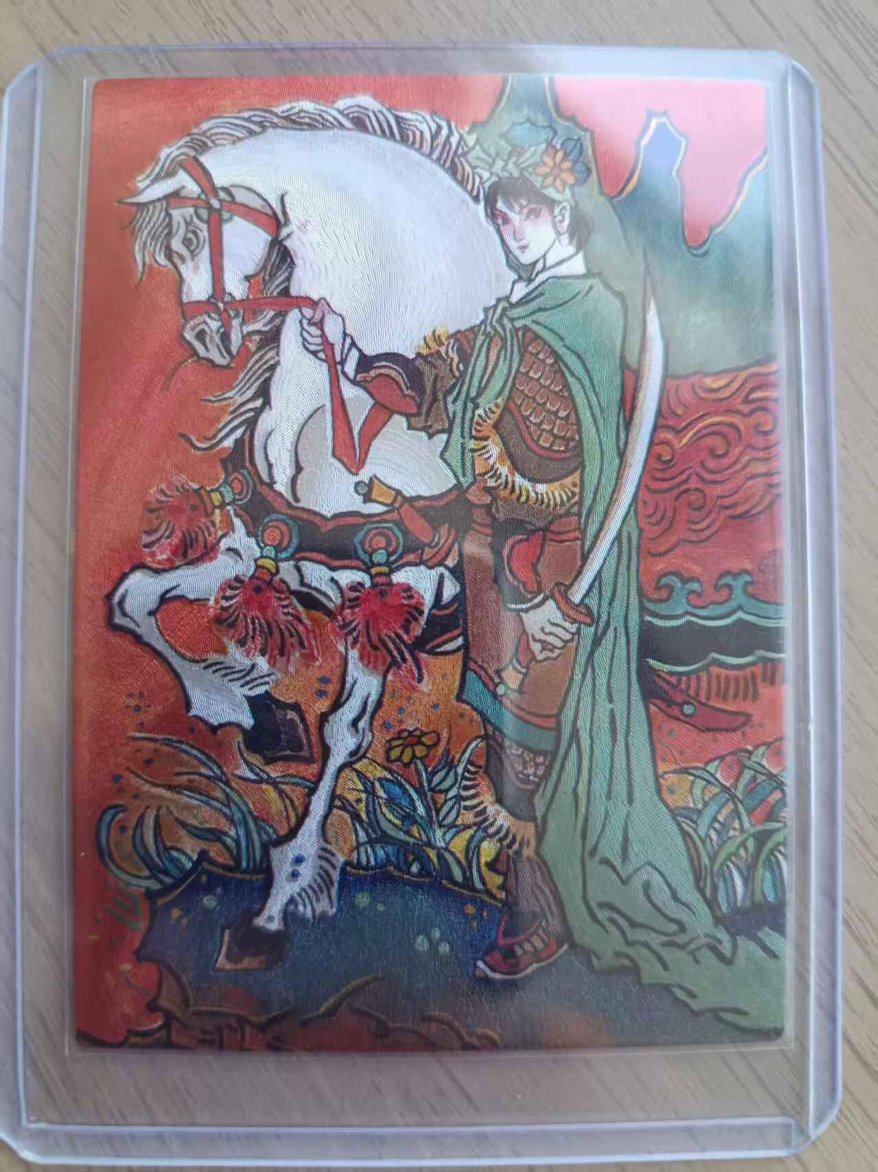 龙虎卡牌第六三场 （无佣金，周六结拍，欢迎送拍）