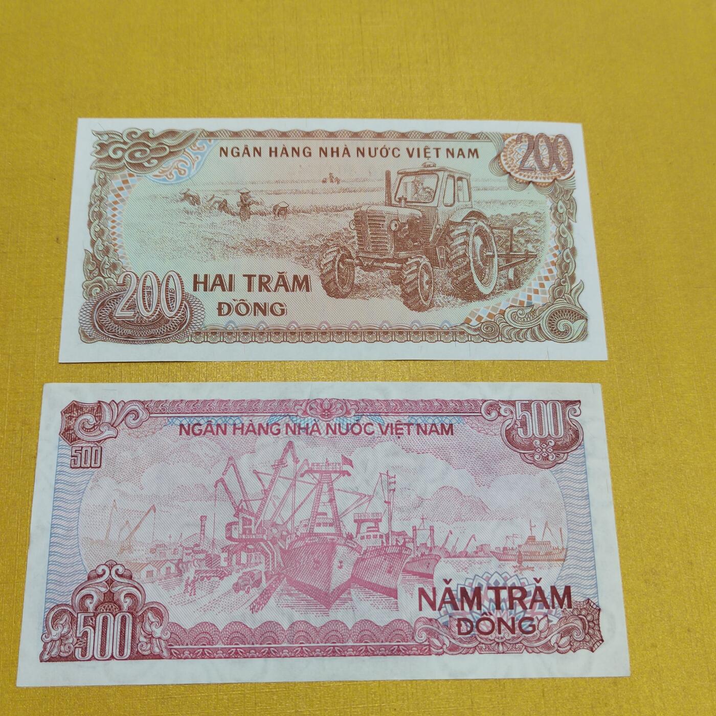 PCAI钱币15-601  外国纸币小专场 越南