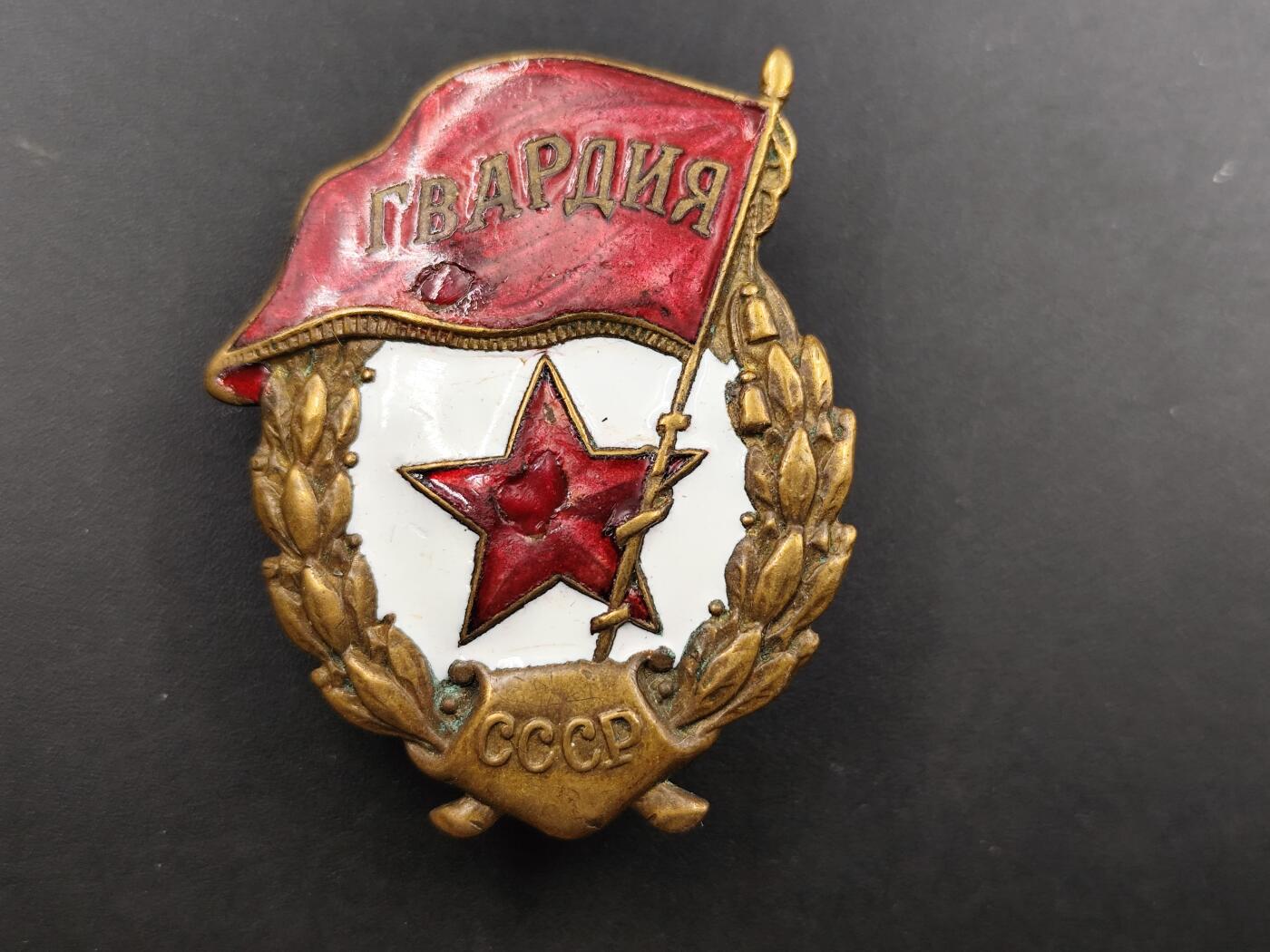 11月10日奖章钱币专场