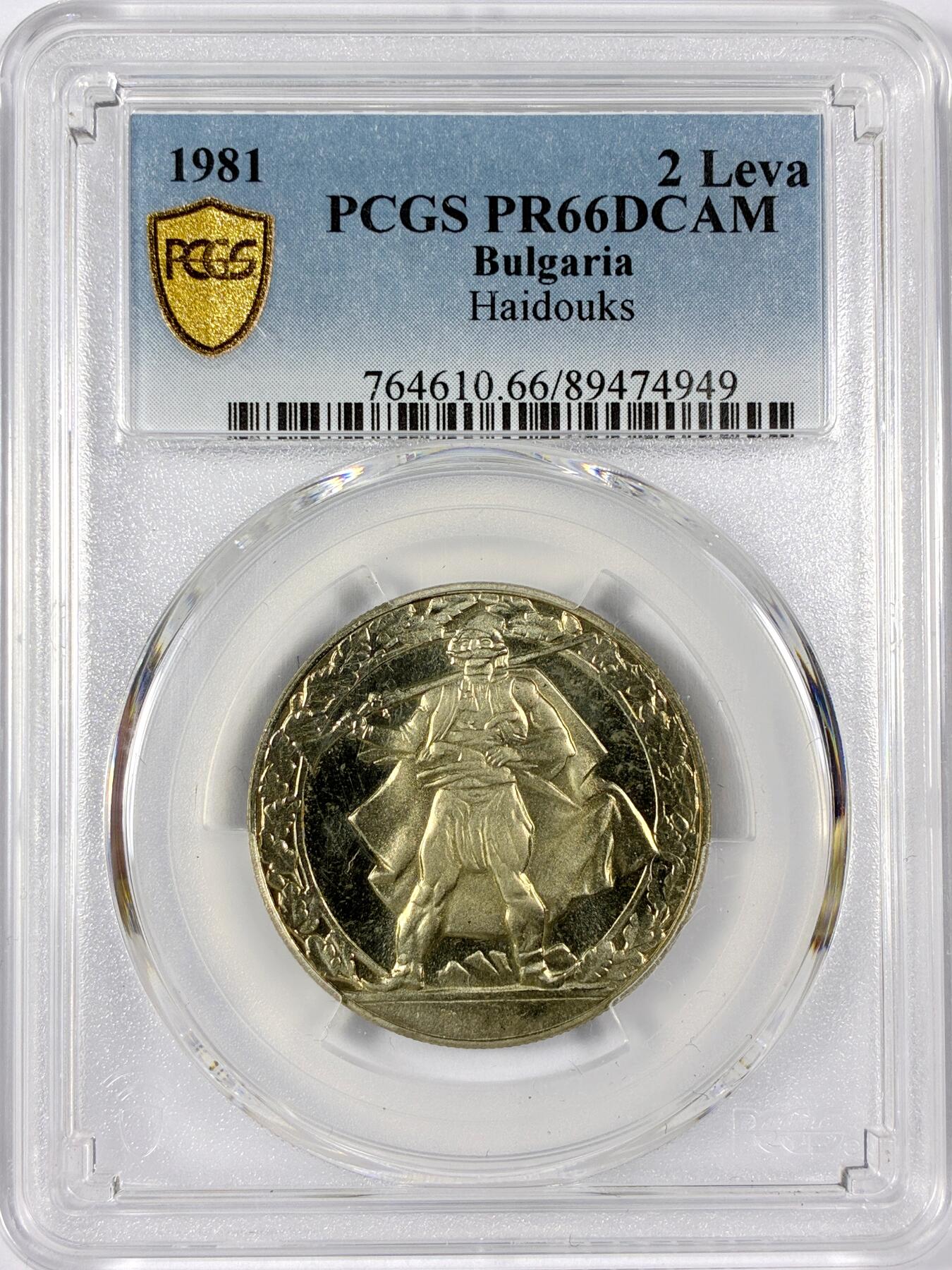 【雨安】【世界币章114期】2025-11-15 周六 19:30 保真 8秒倒数自动落锤 高效拍卖 [评级现代] Bulgaria 保加利亚 2列弗 1981年 英雄海杜克 PCGS-PR66DCAM