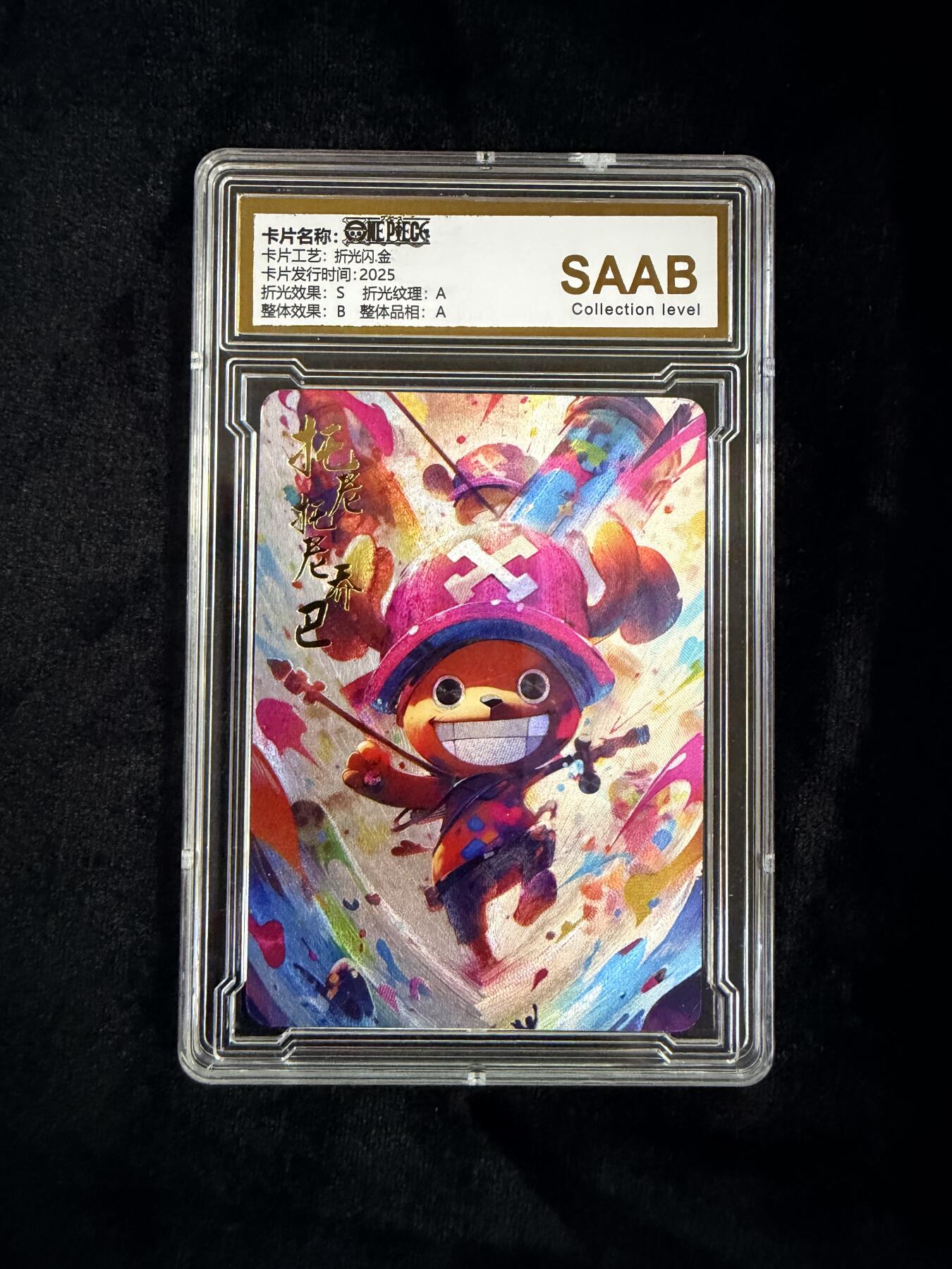 粤A卡牌第18期（11月16日22:00截拍）  海贼王星光典藏 乔巴