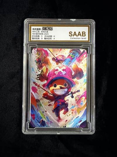 粤A卡牌第18期（11月16日22:00截拍） -  海贼王星光典藏 乔巴