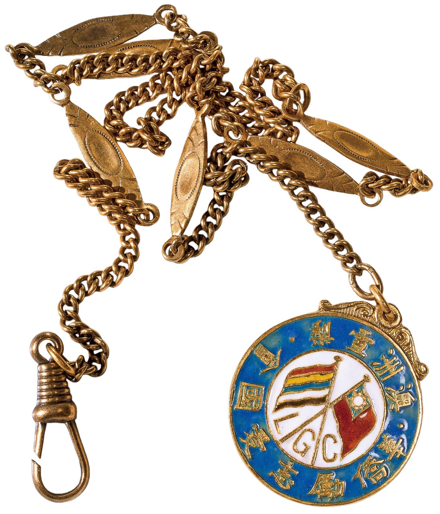 中新泰星2025年秋拍 徽章 纪念章及金银器专场 民国澳洲雪梨华侨爱国会纪念金章一枚