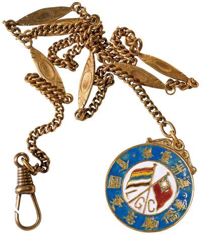 中新泰星2025年秋拍 徽章 纪念章及金银器专场 - 民国澳洲雪梨华侨爱国会纪念金章一枚