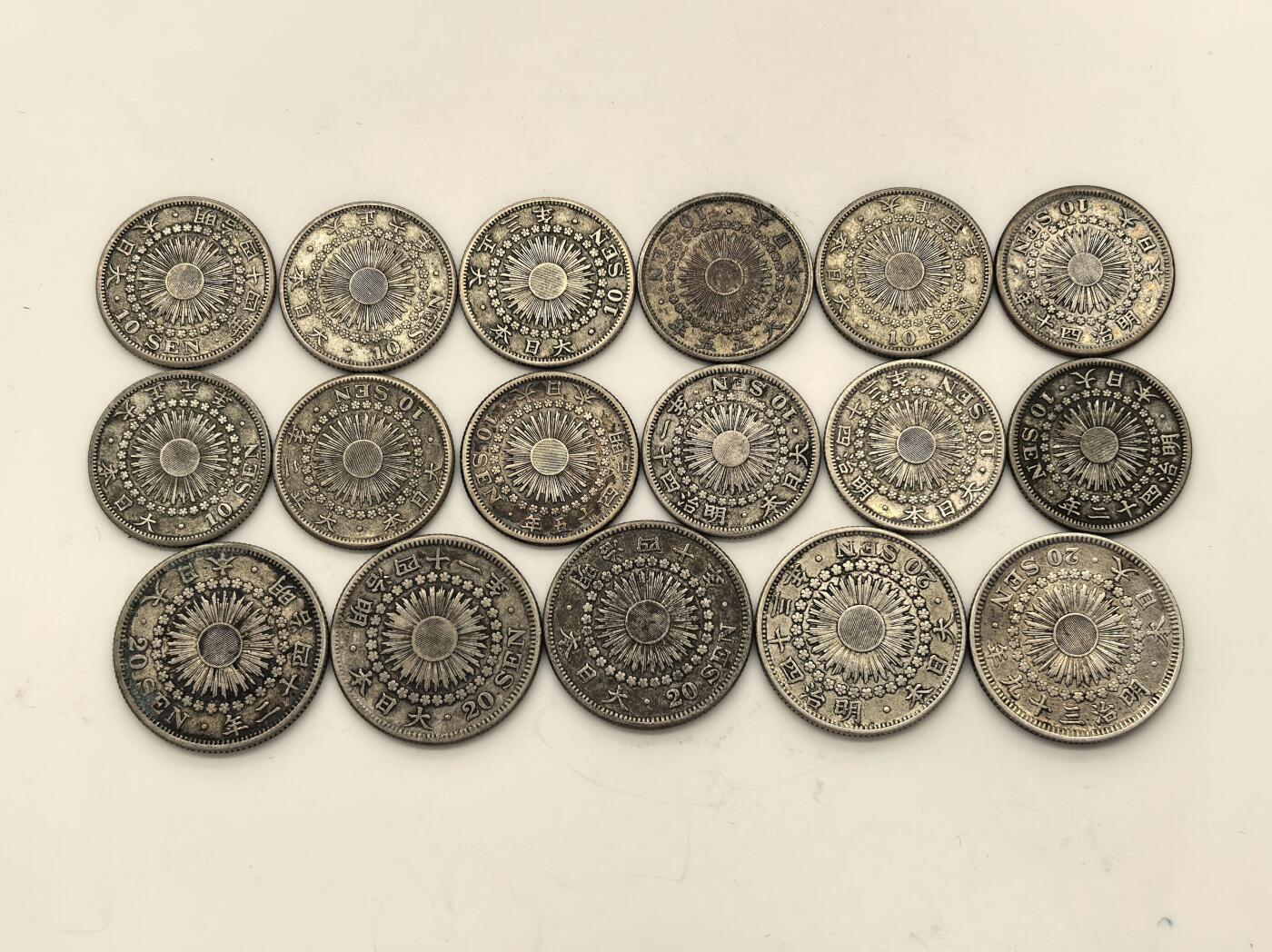 博洋堂世界钱币拍卖第146期（全场包邮） 日本旭日十钱、二十钱银币一组17枚