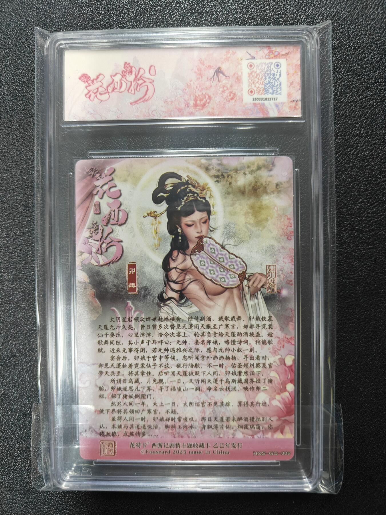 天玑星卡拍第137期《11.13周四截拍》持续收拍收评中 满赠卡需备注