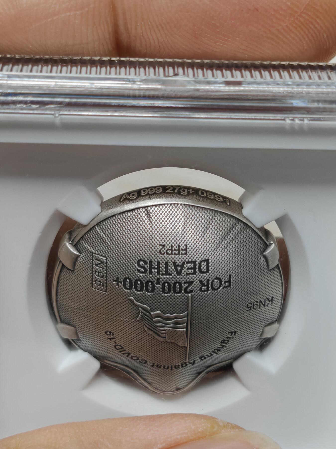 抗击肺炎 纯银纪念章 27克 (NGC PF70)