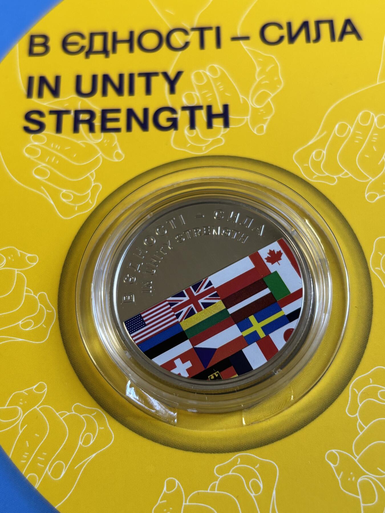 第181期拍卖 卡装乌克兰2022年团结的力量铜镍合金彩色纪念币