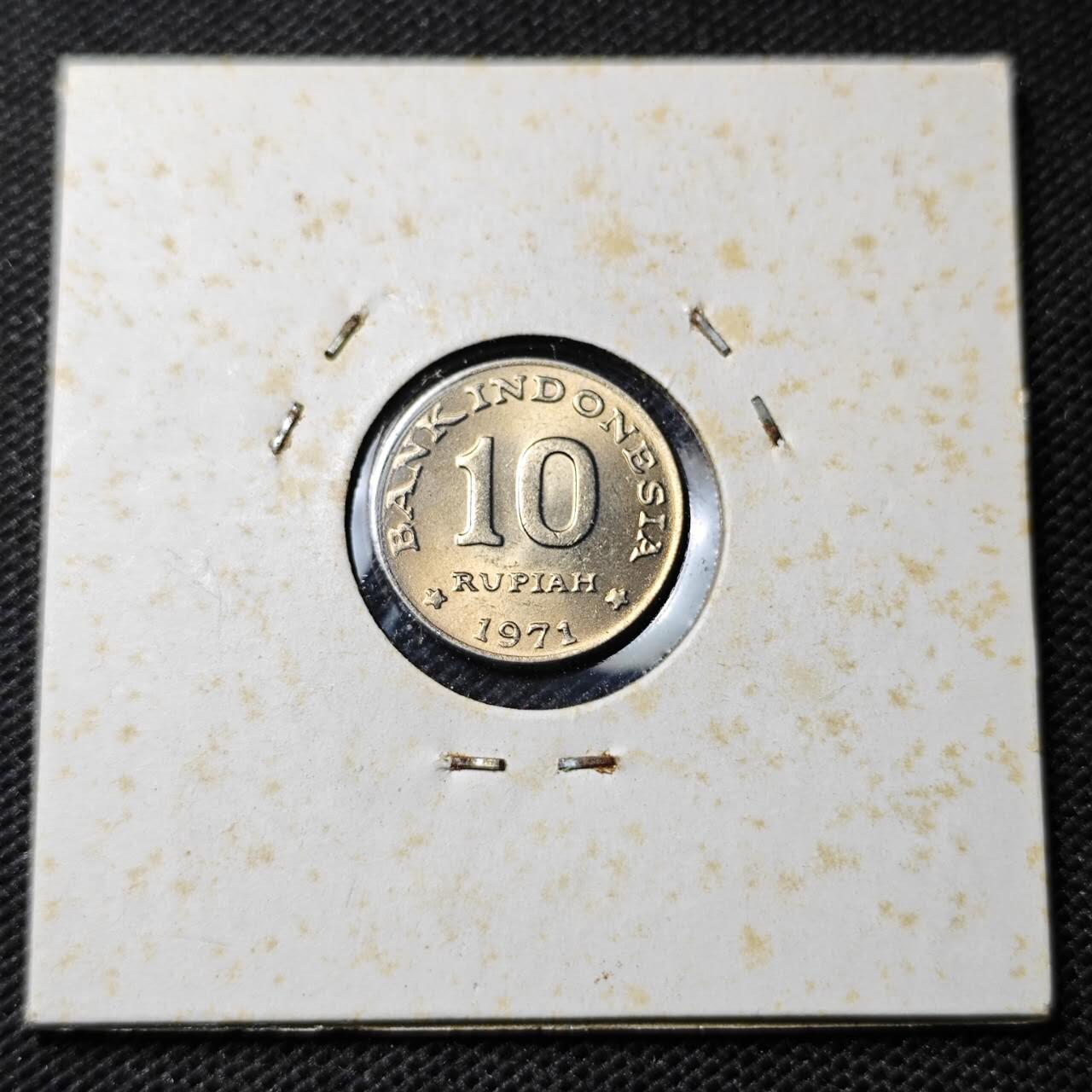 KK钱币收藏小铺  第369场  2月预留时间 周末发货  1971印度尼西亚10卢比 拆卷品