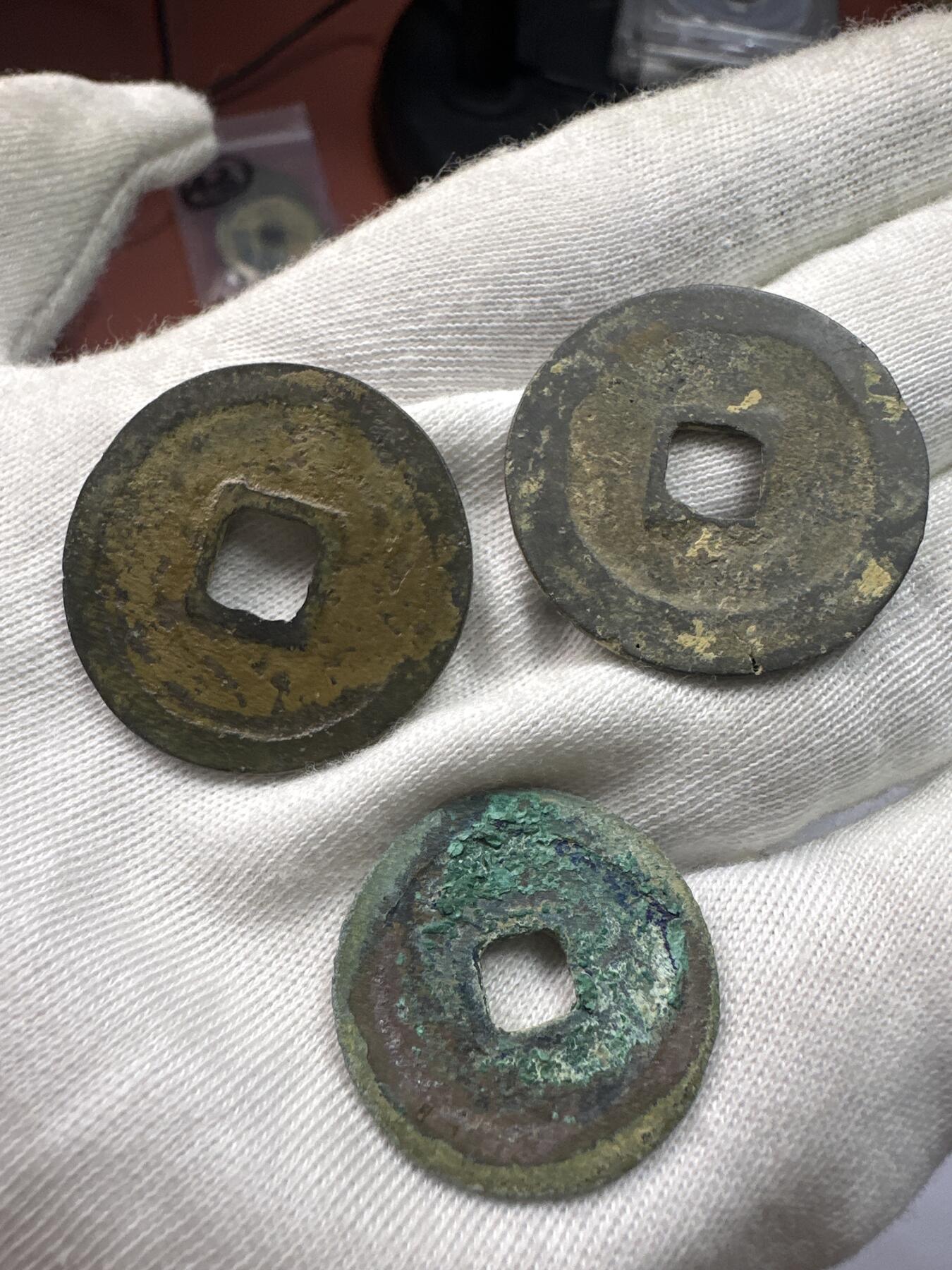 11.25铜钱专场 散币6枚