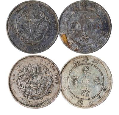 中新泰星2025年秋拍 钱币纪念章专场 - 北洋造三十四年光绪元宝库平七钱二分银币 两枚一组