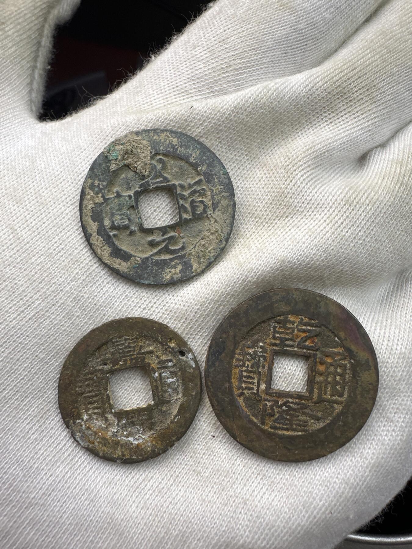 11.25铜钱专场 散币12枚