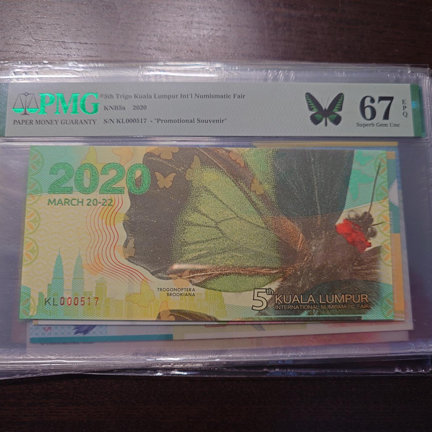 世界钱币～微拍第214期暨2025年第54期  双11评级币特惠拍