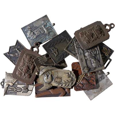 中新泰星2025年秋拍 钱币纪念章专场 - 民国各国杂章十三枚一组