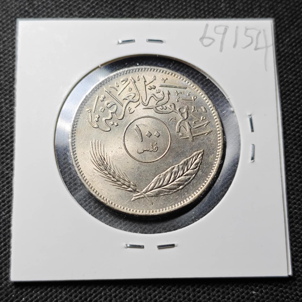 KK钱币收藏小铺  第369场  2月预留时间 周末发货  伊拉克100费尔椰树 好品少见