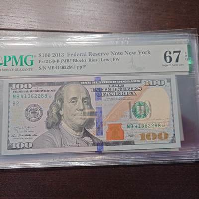 世界钱币～微拍第214期暨2025年第54期  双11评级币特惠拍 - 2013年美国100元 PMG67E 带4尾号2288